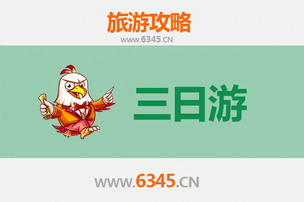广州白云三日游全攻略：探索自然与文化的完美融合