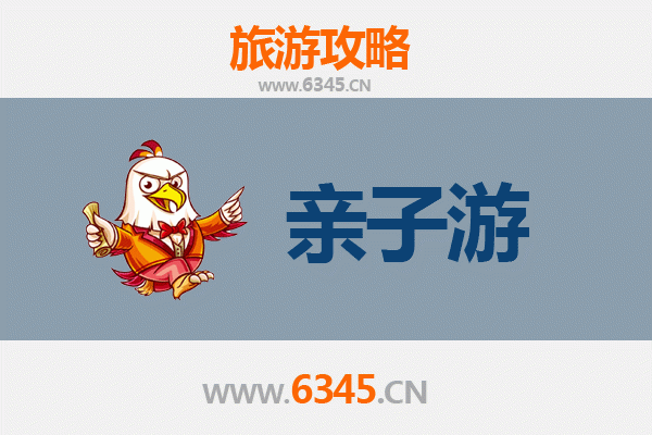 广州白云亲子游全攻略：探索自然奇观与家庭乐趣