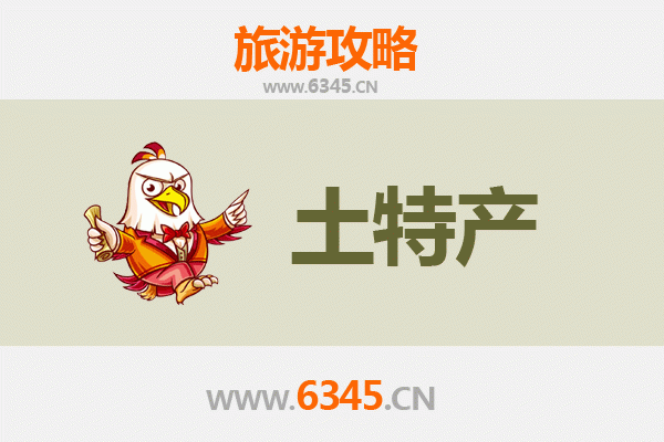 广州白云旅游必带土特产全攻略：地道美食与手信精选指南