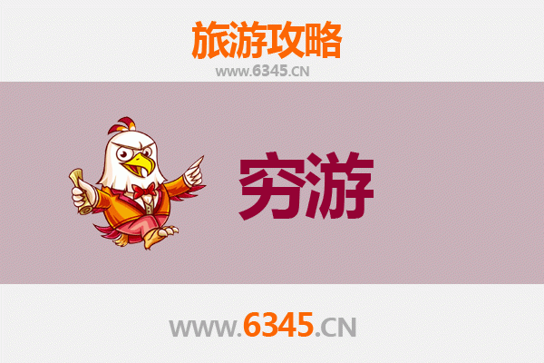 广州白云区一人穷游全攻略：百元玩转自然与人文