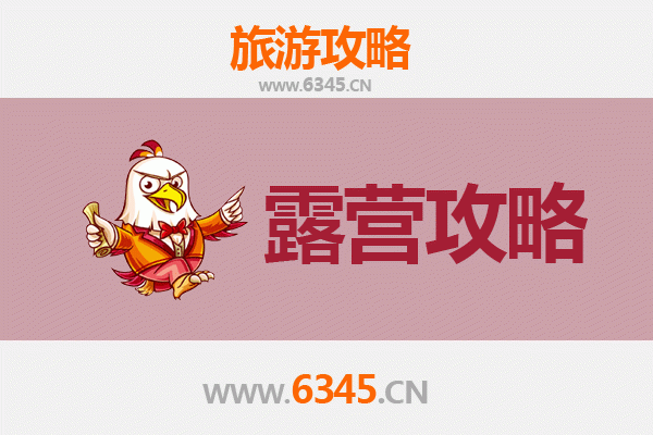 广州白云周边露营胜地全攻略：星空、草地与自然之旅
