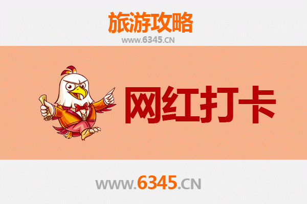 广州白云网红打卡地全攻略：探索城市新地标与隐藏宝藏