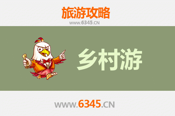 广州白云乡村旅游精品线路推荐：山水田园间的悠然时光