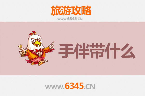 广州白云出发：湄洲岛朝圣与海岛休闲全攻略及伴手礼指南